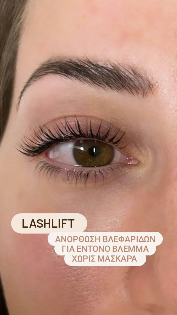Lashlift
